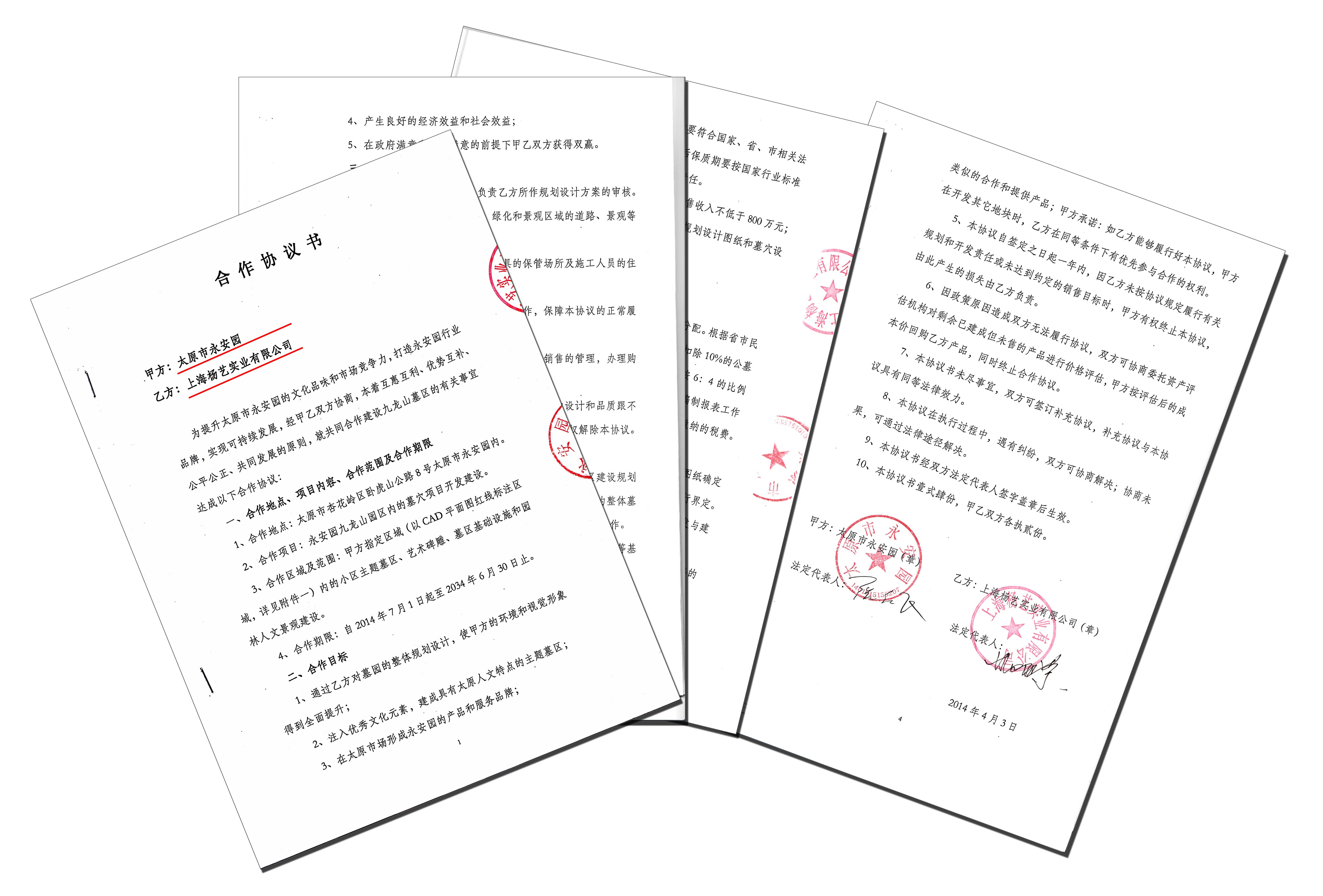 壹定发(中国游)官方网站