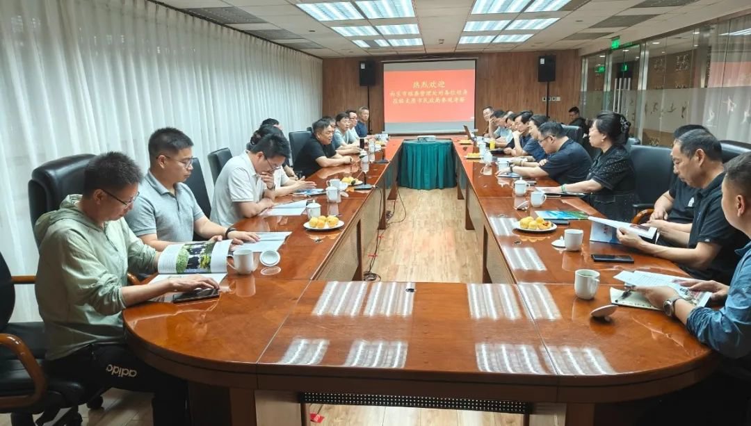 壹定发(中国游)官方网站