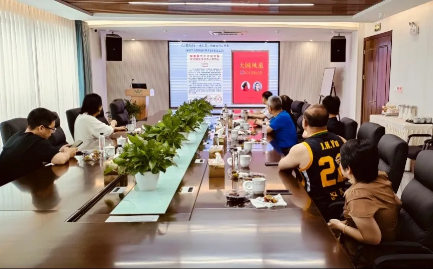 壹定发(中国游)官方网站