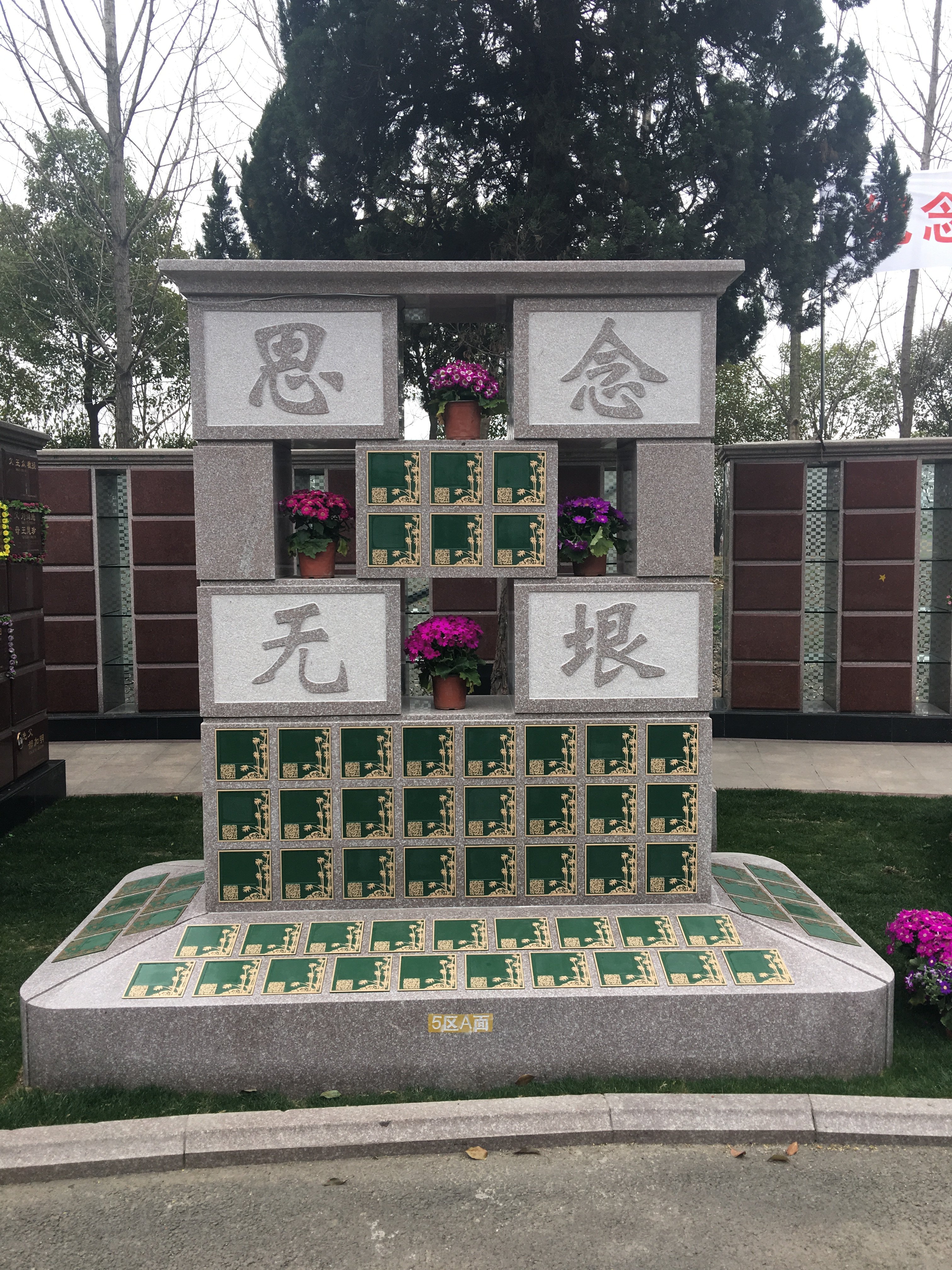 壹定发(中国游)官方网站