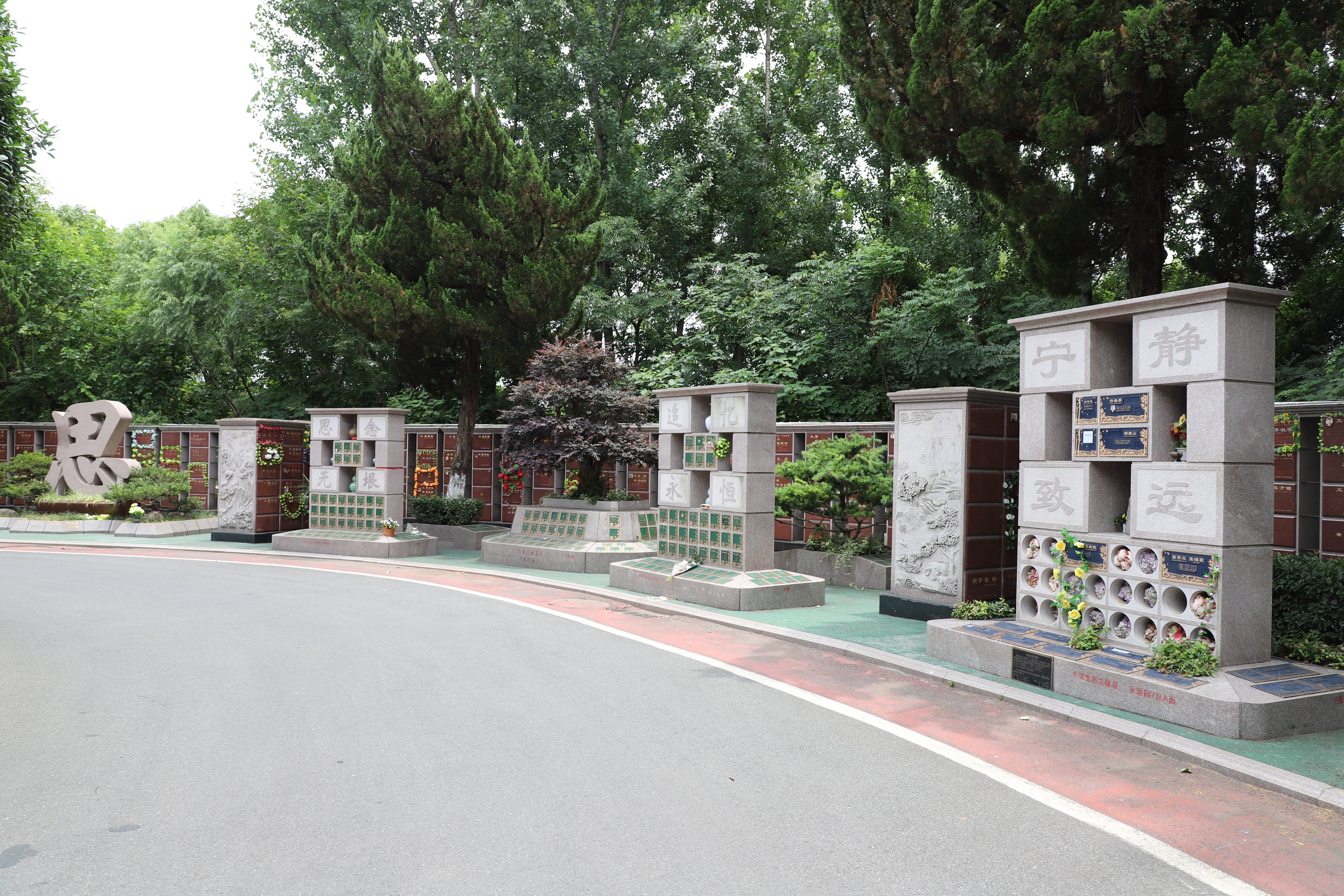 壹定发(中国游)官方网站