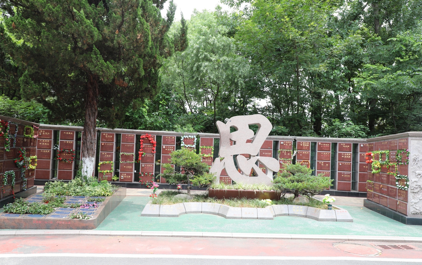 壹定发(中国游)官方网站