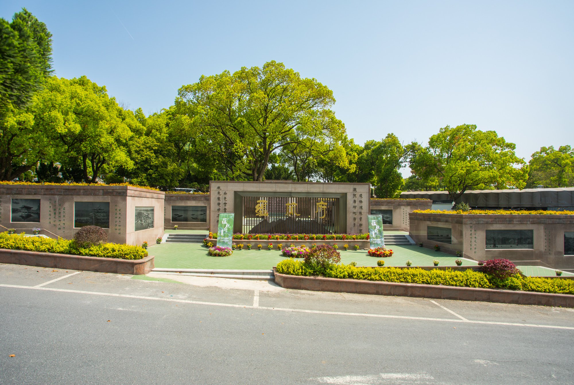 壹定发(中国游)官方网站