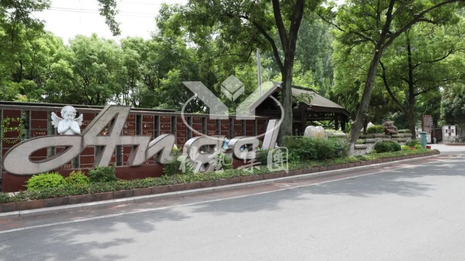 壹定发(中国游)官方网站