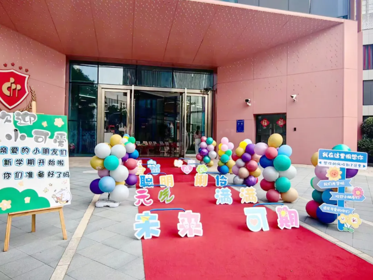 壹定发(中国游)官方网站