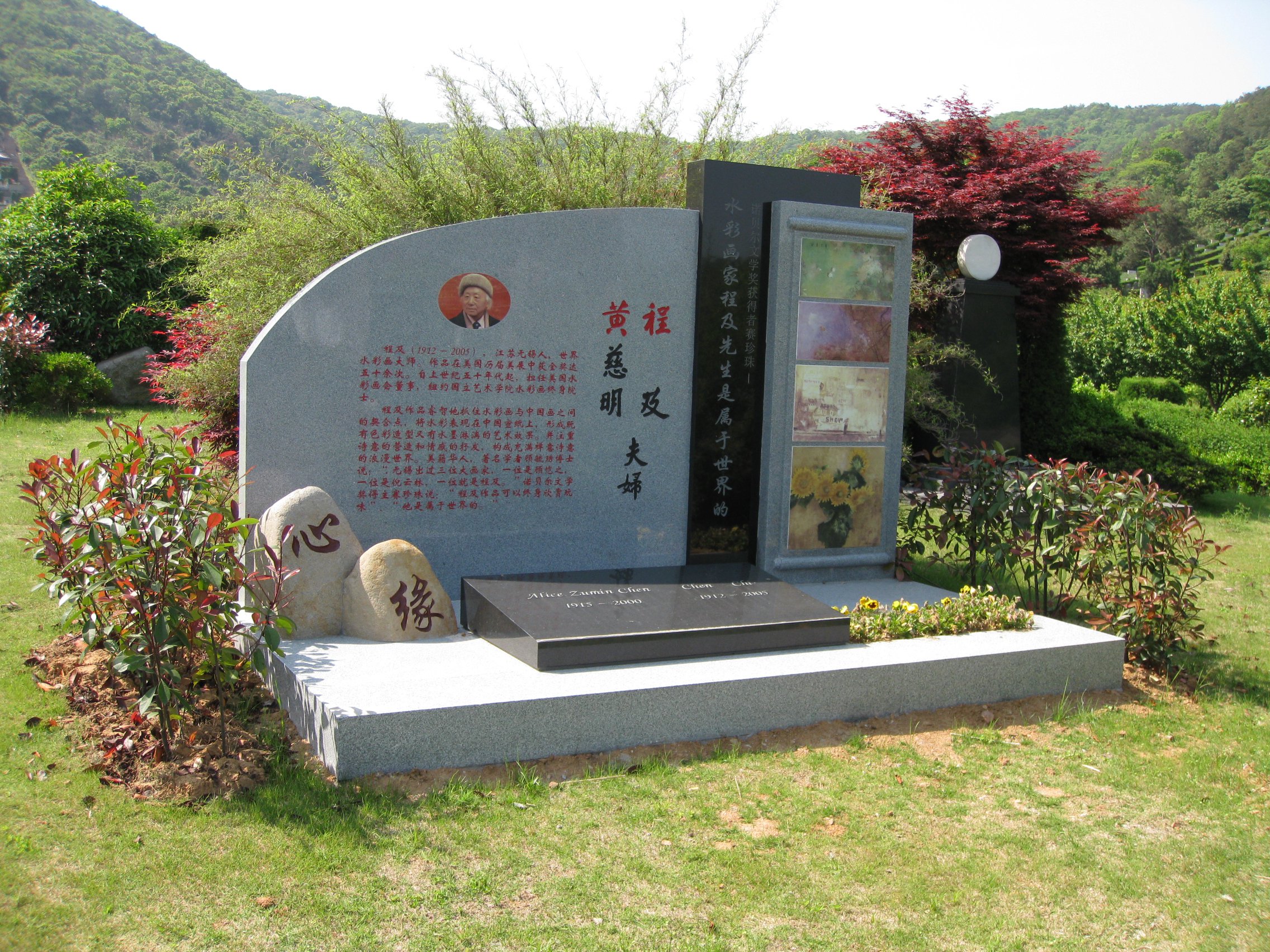 壹定发(中国游)官方网站