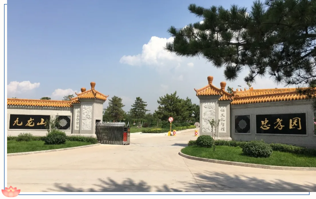 壹定发(中国游)官方网站