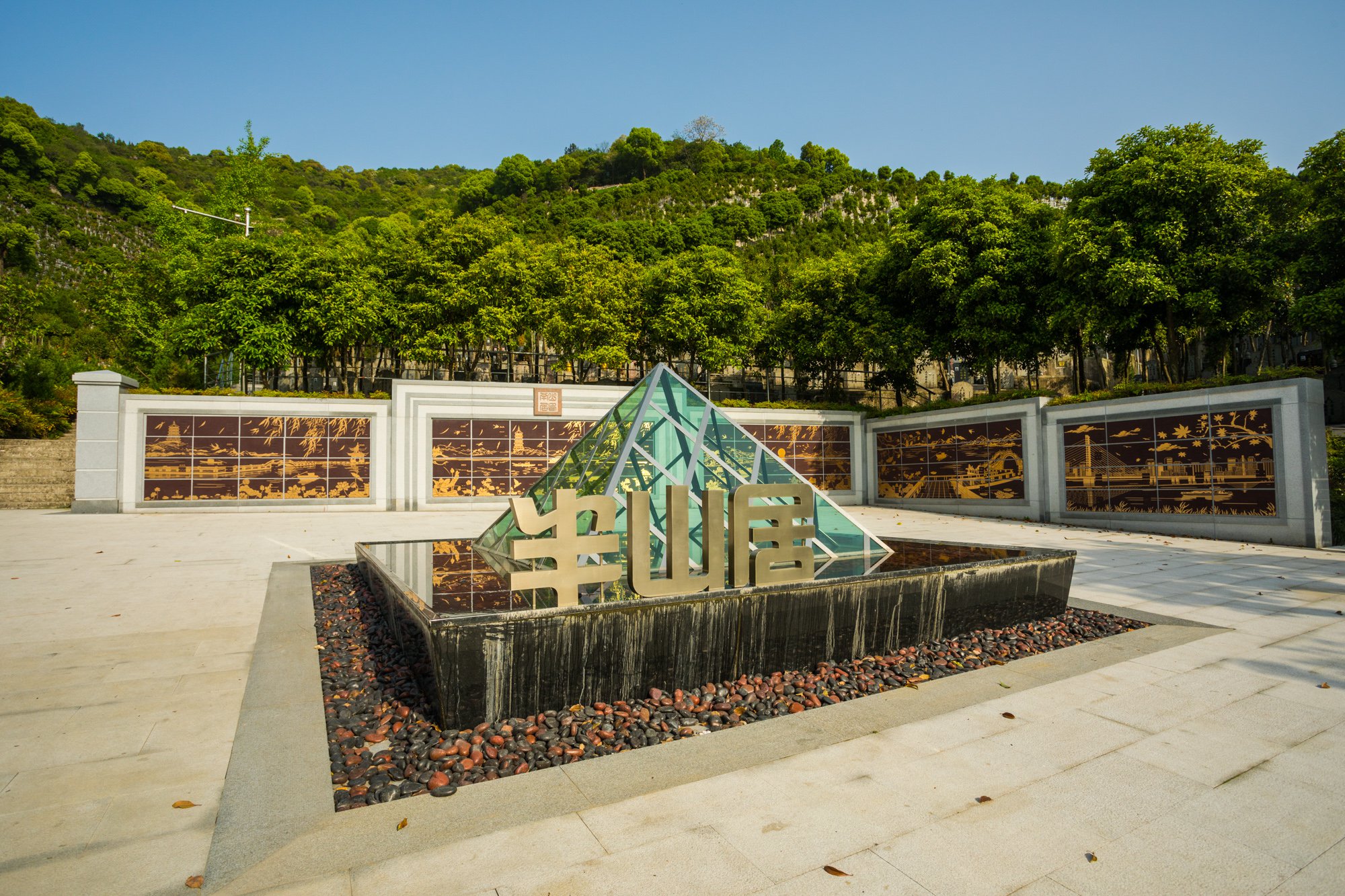 壹定发(中国游)官方网站