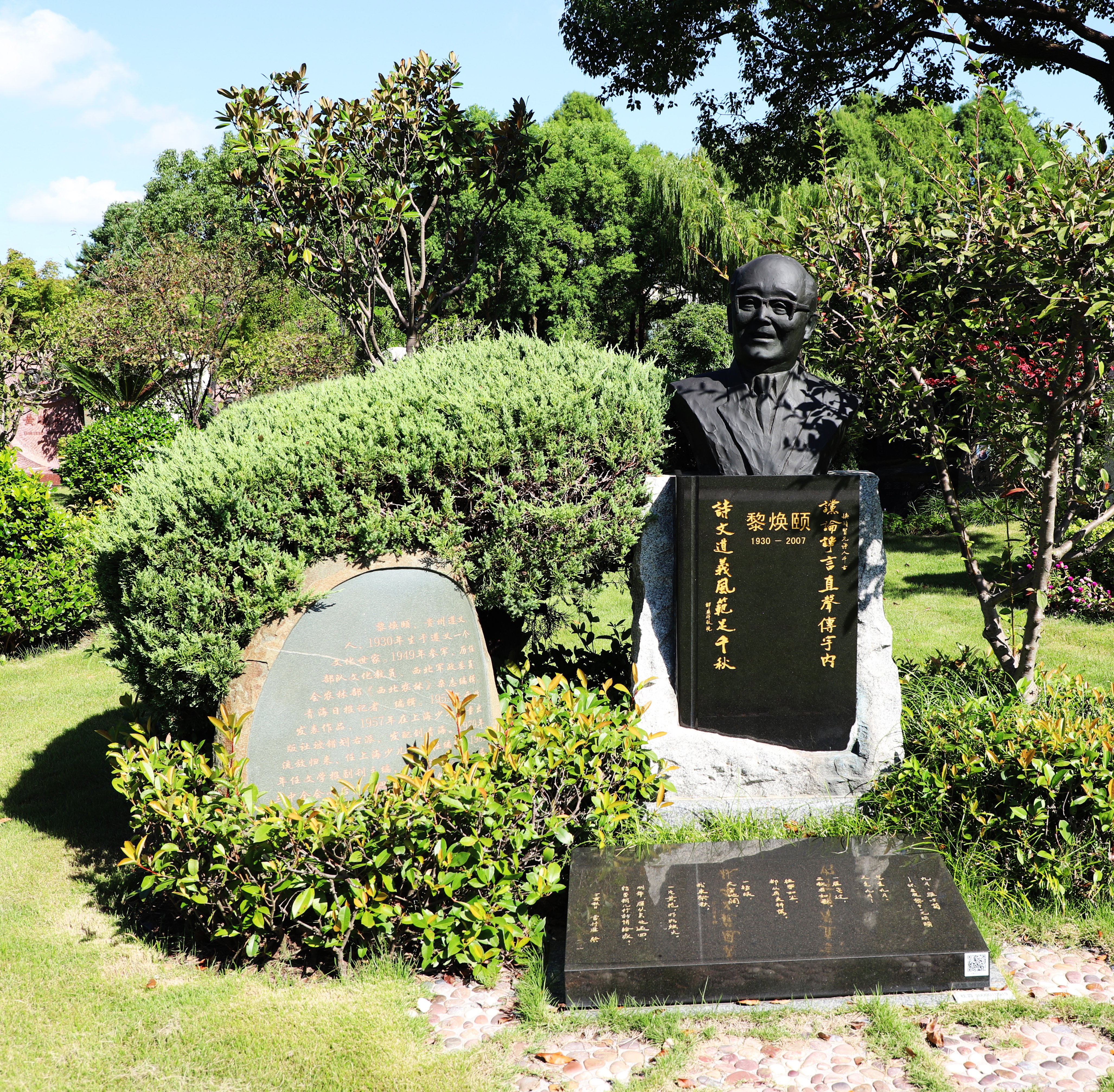 壹定发(中国游)官方网站