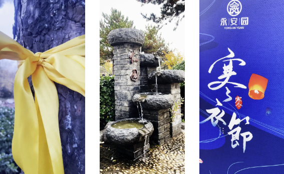 壹定发(中国游)官方网站