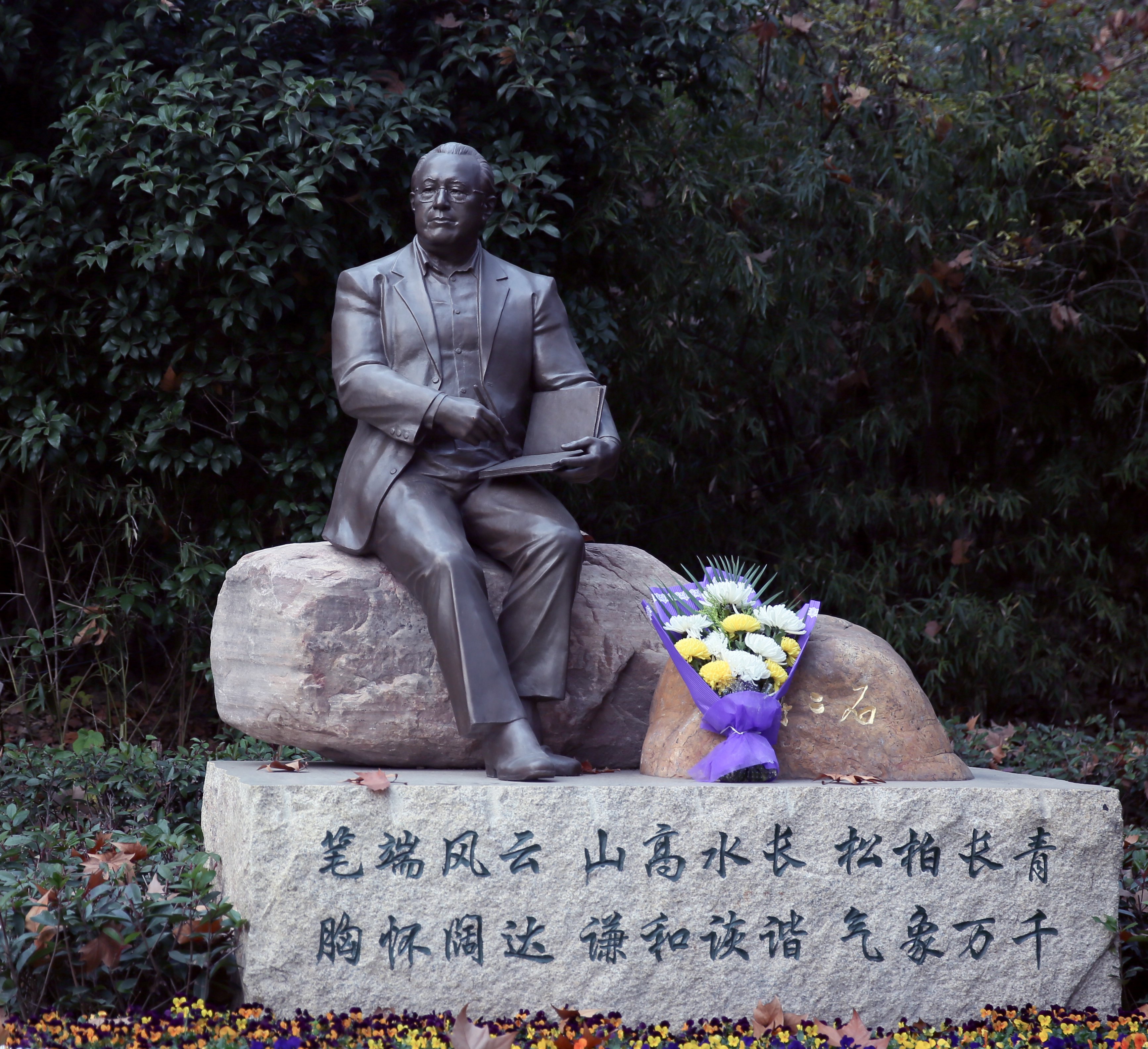 壹定发(中国游)官方网站