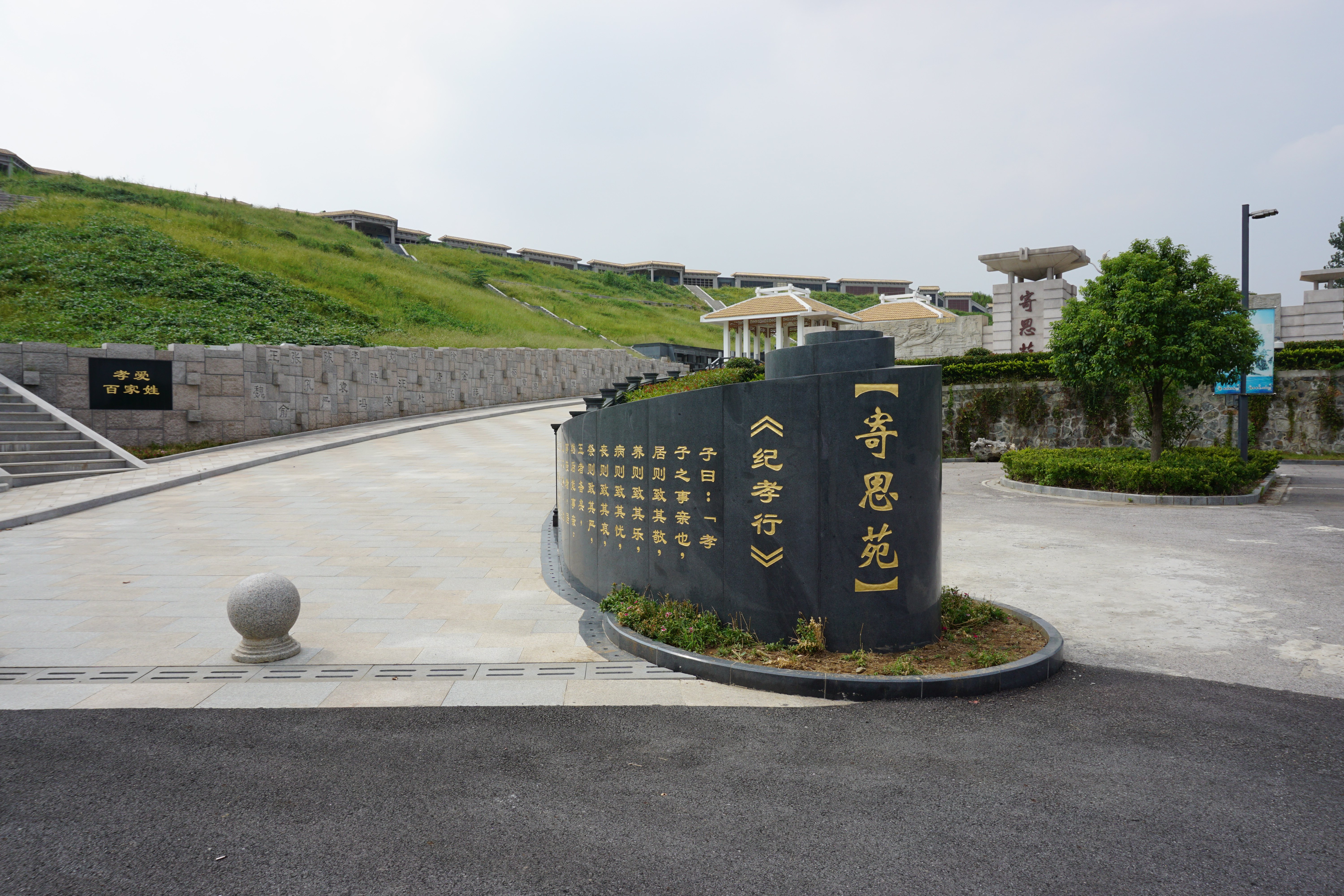 墓园怎样打造生态人文景观？？？