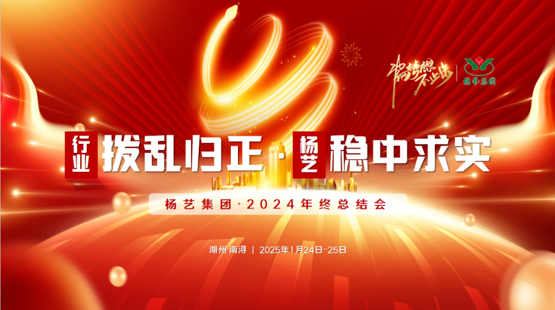 1-250206091042595 壹定发(中国游)官方网站