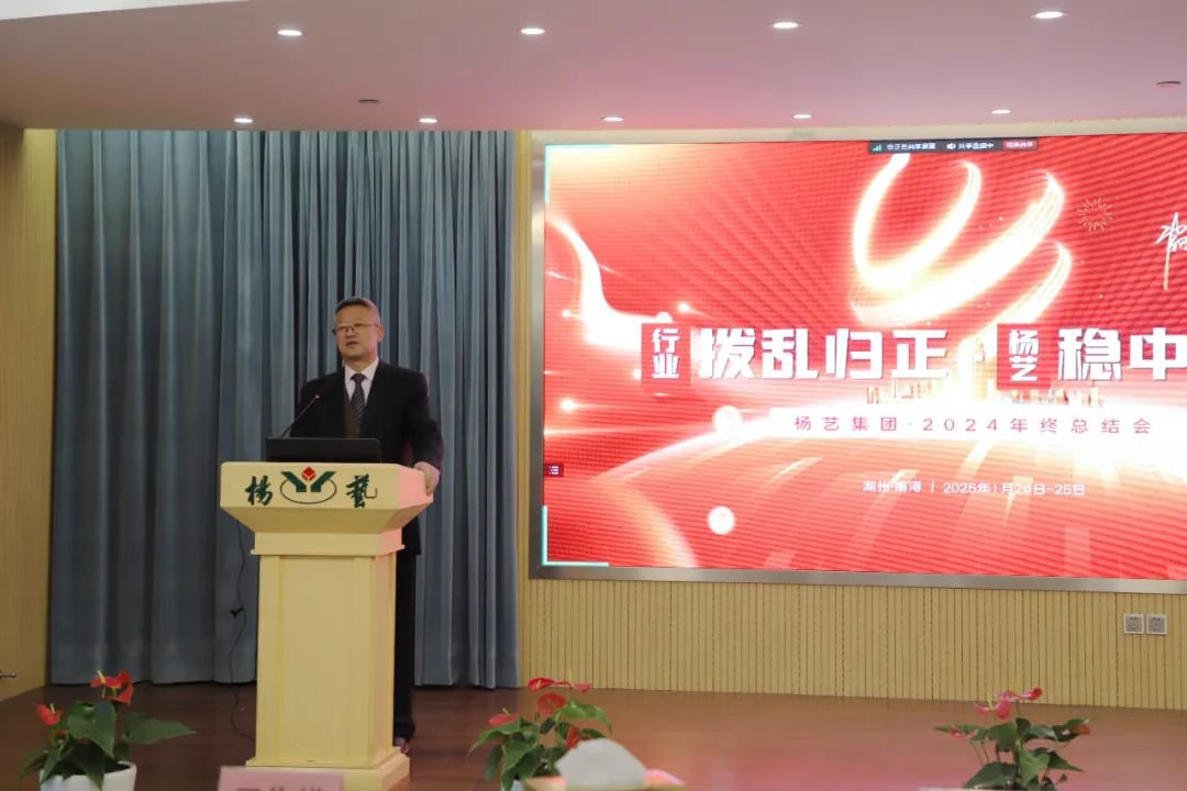 1-250206092530D4 壹定发(中国游)官方网站