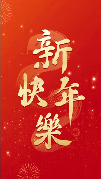 1-250206092545259 壹定发(中国游)官方网站