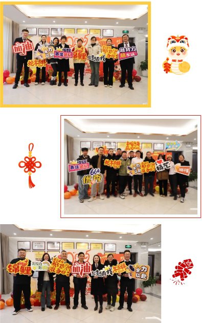 壹定发(中国游)官方网站