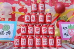 【我们开学啦】准期而遇，，，满“新”欢喜—雅歌幼儿园开学第一天