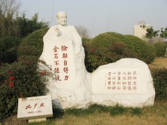 半生北大校长，一世笔墨春秋——沈尹默