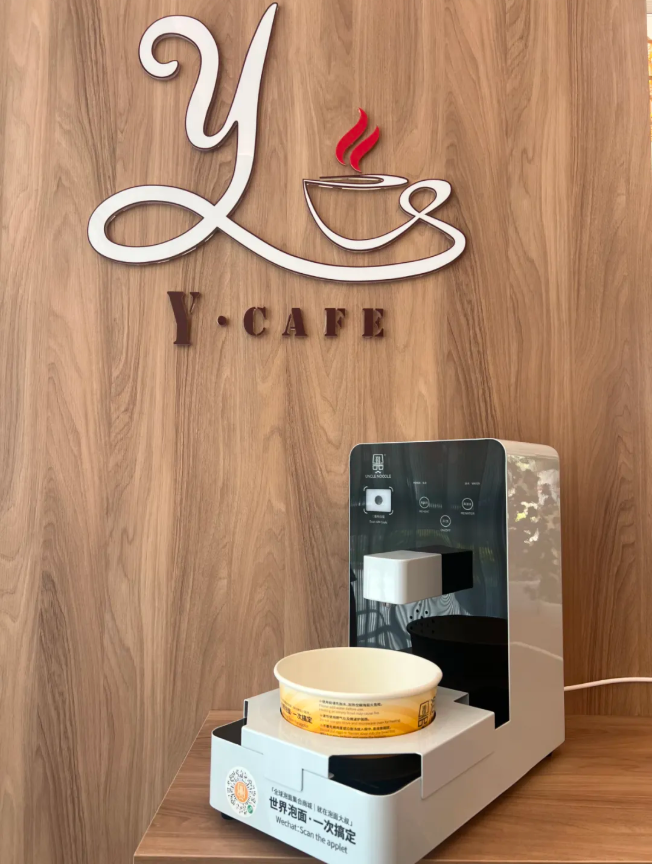 壹定发(中国游)官方网站