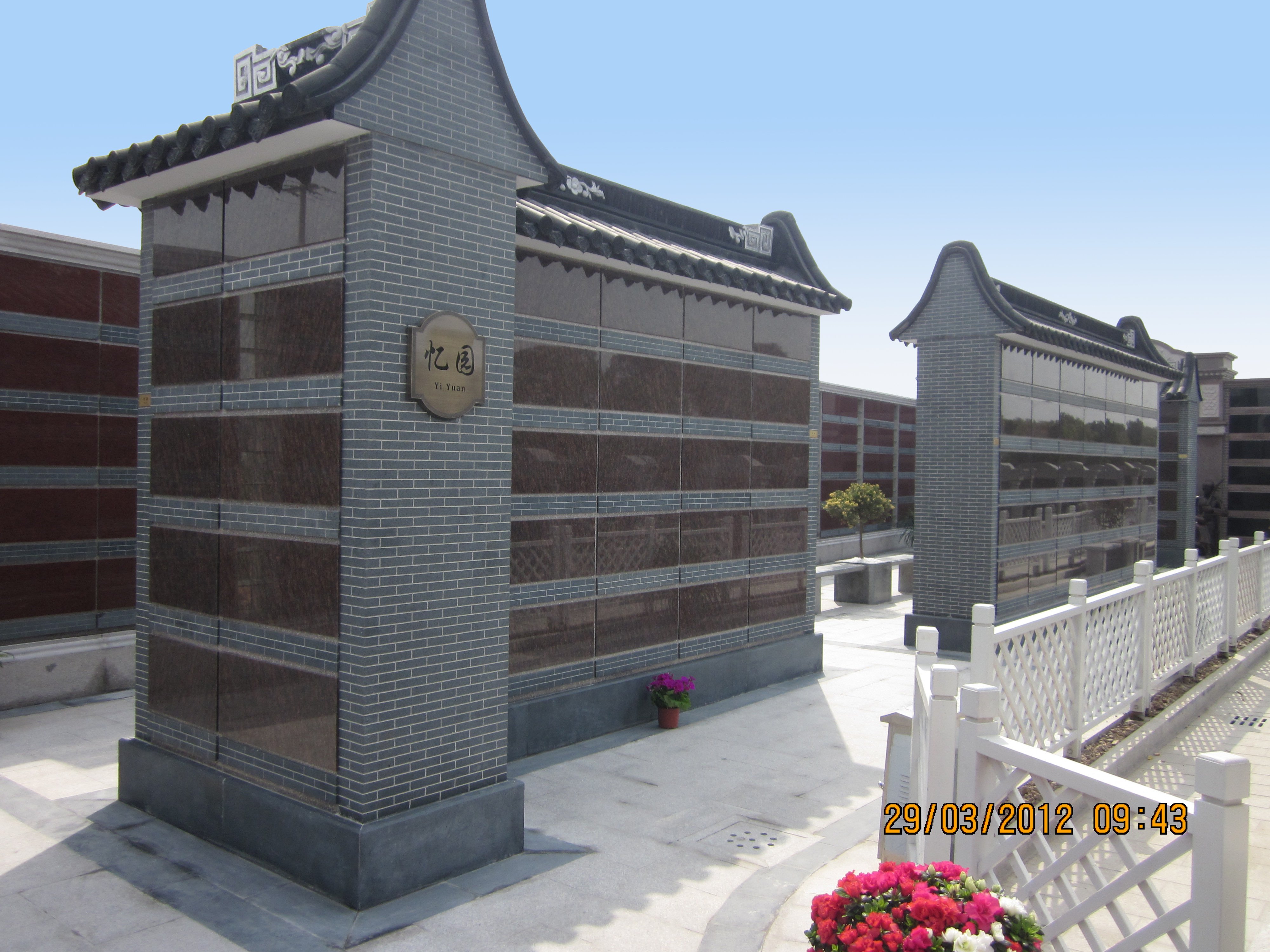壹定发(中国游)官方网站
