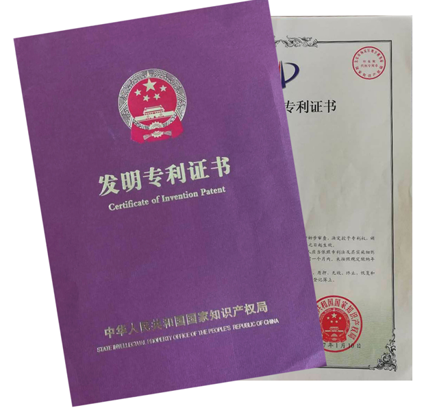 1-250925125004609 壹定发(中国游)官方网站