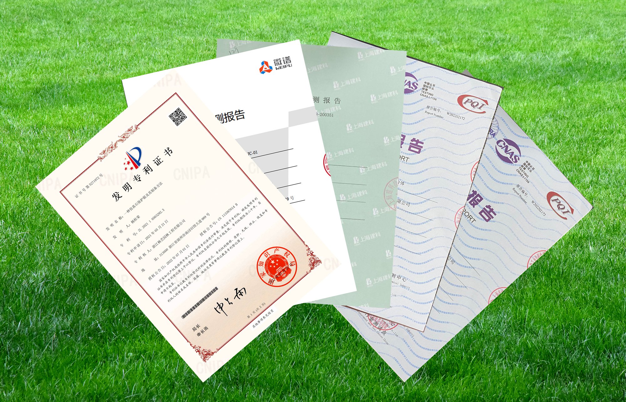 壹定发(中国游)官方网站