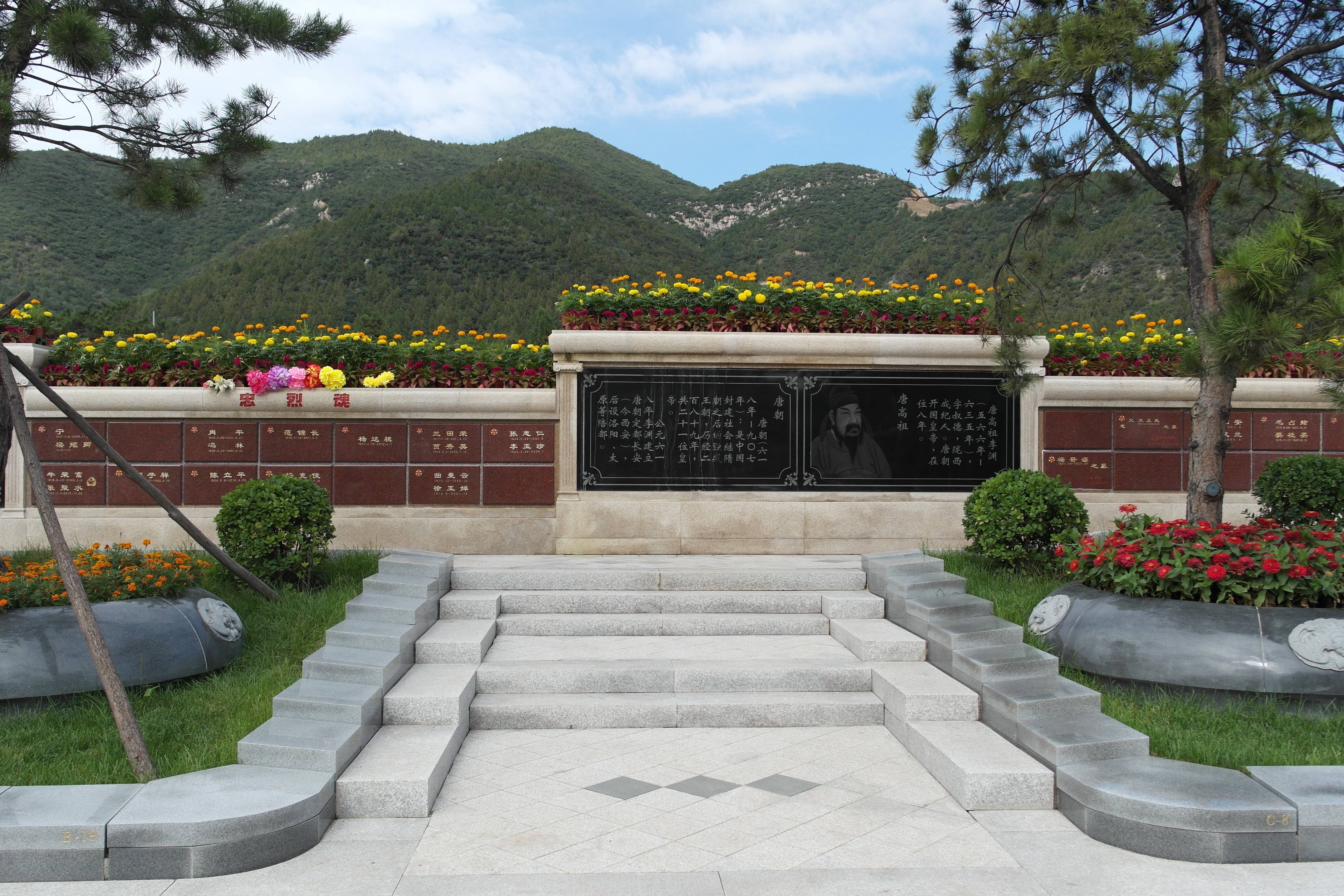 壹定发(中国游)官方网站