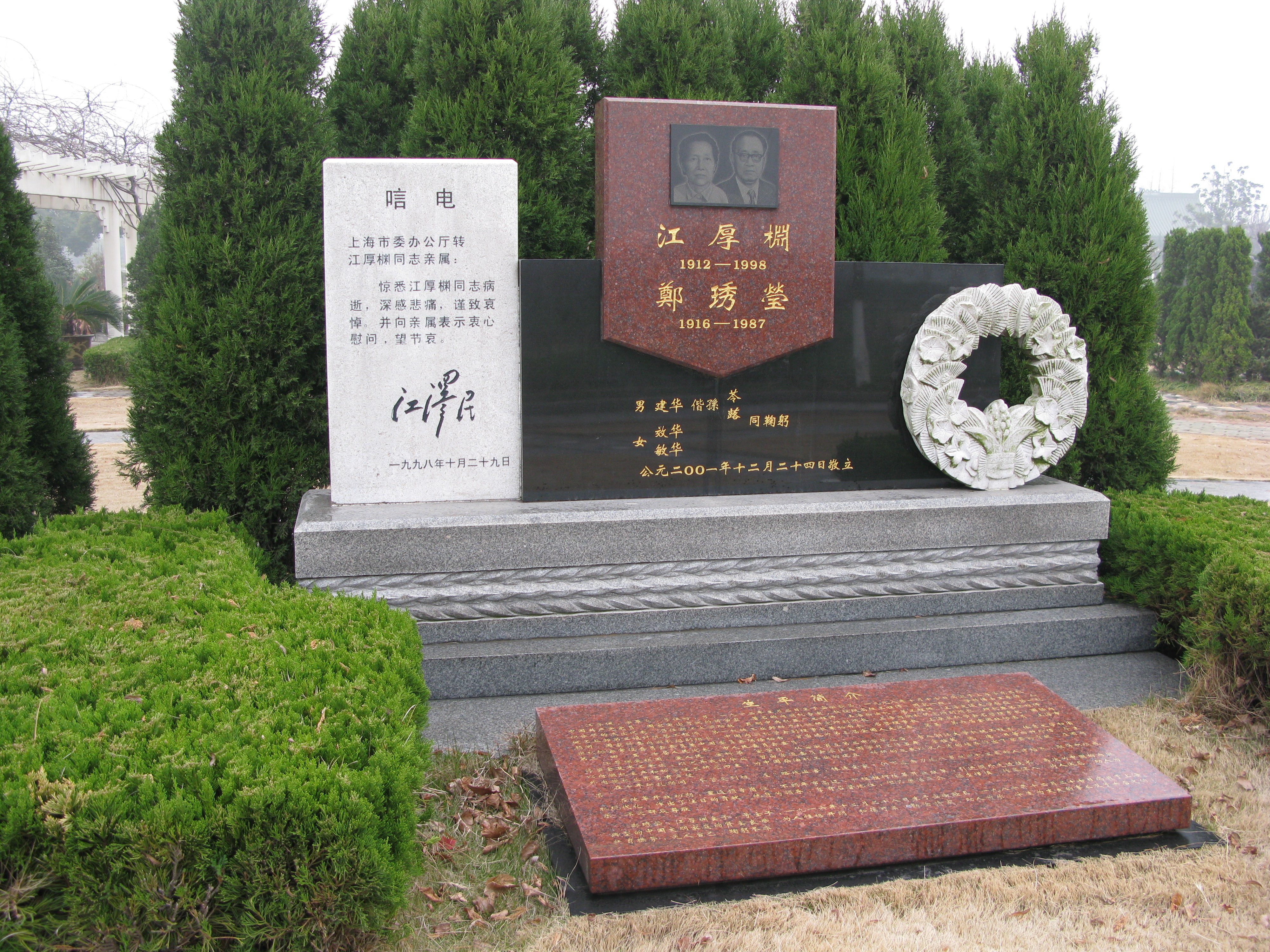 壹定发(中国游)官方网站