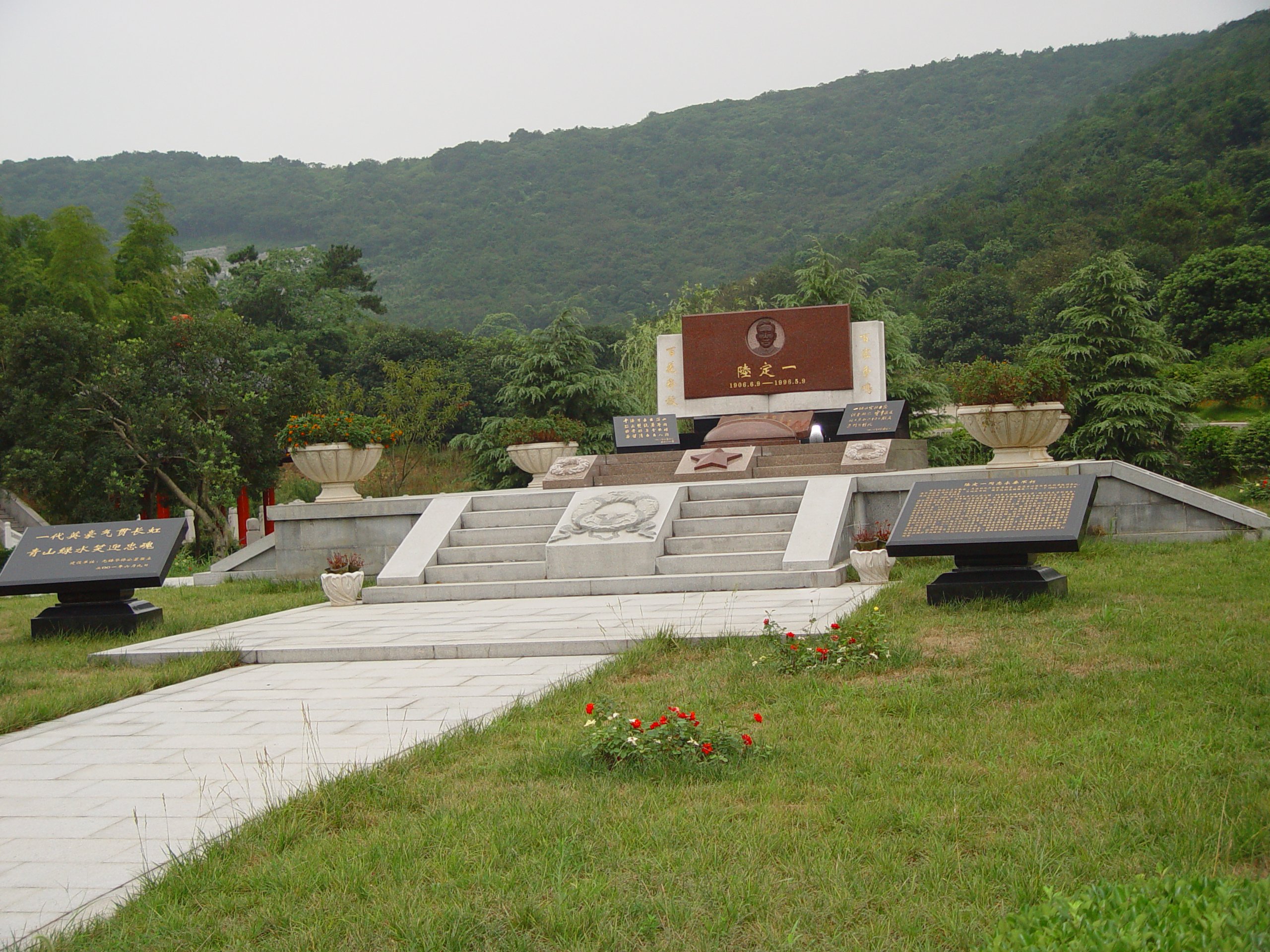 壹定发(中国游)官方网站