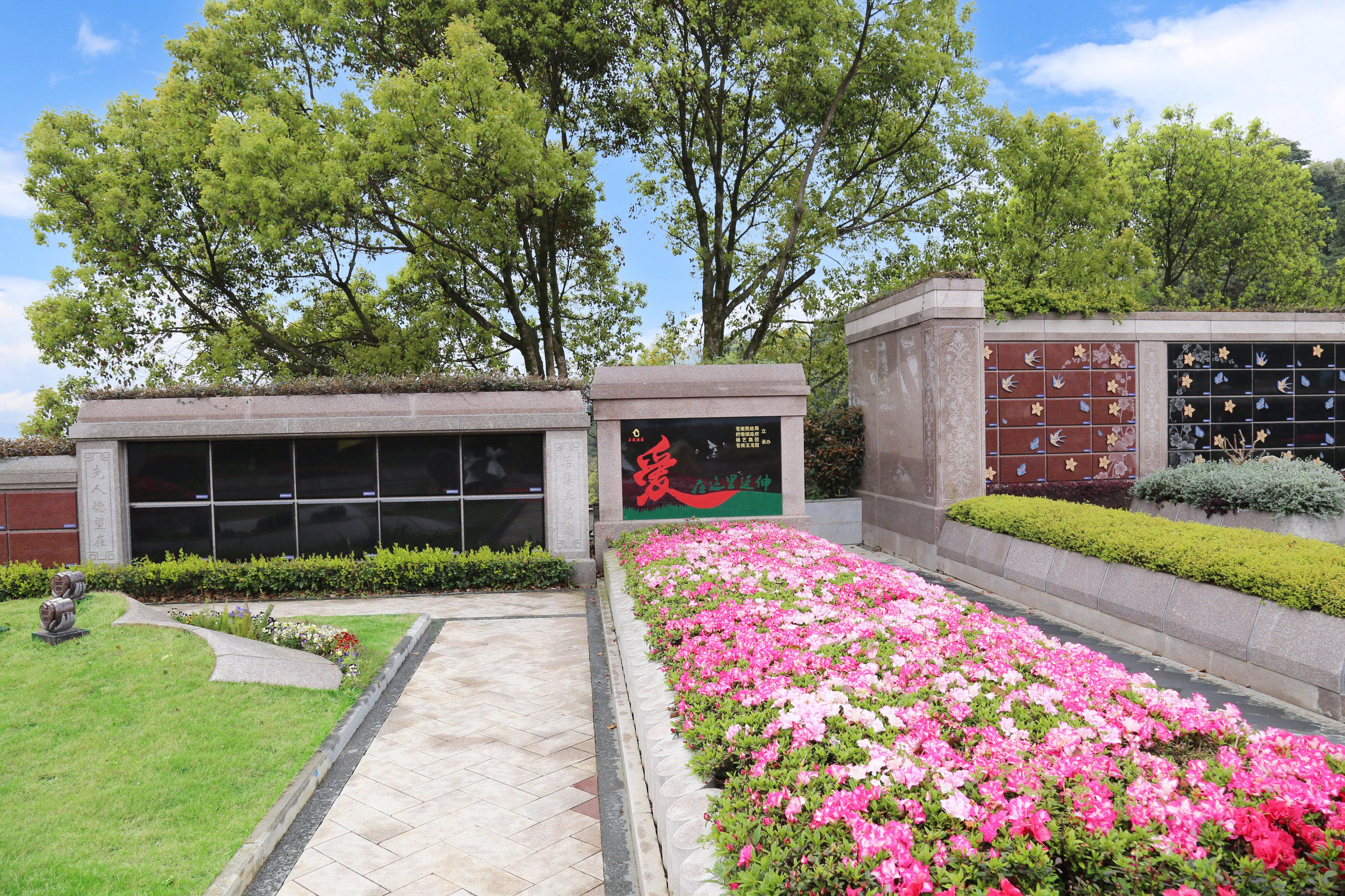 壹定发(中国游)官方网站