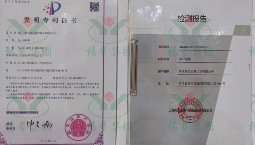 壹定发(中国游)官方网站