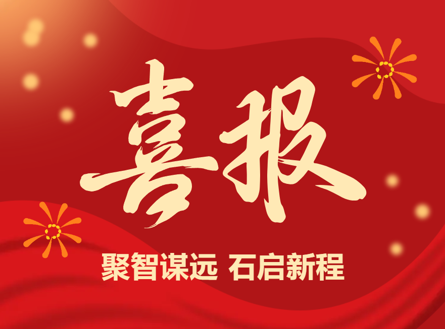 1-2601200TG9513 壹定发(中国游)官方网站