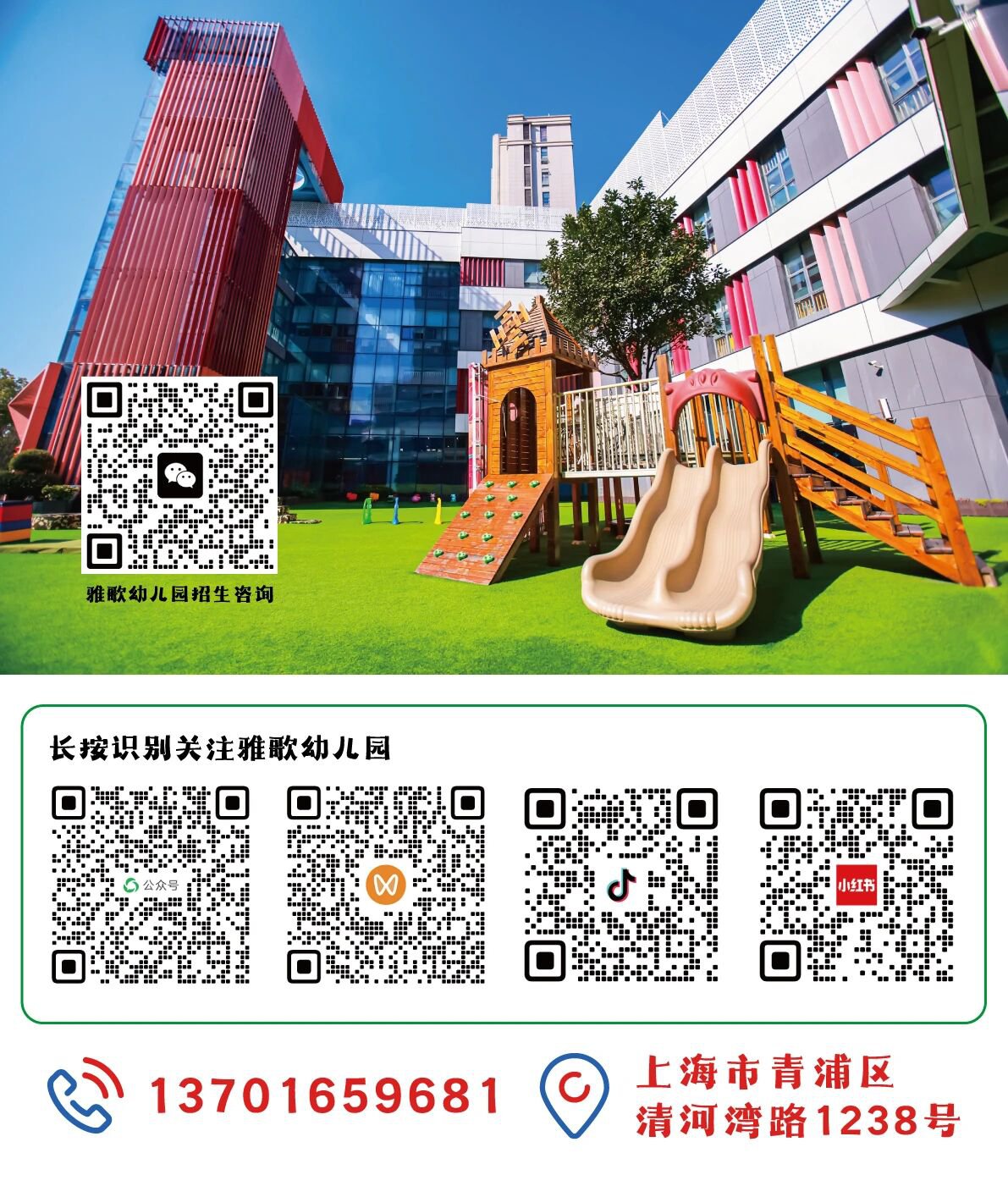 1-260120102229154 壹定发(中国游)官方网站