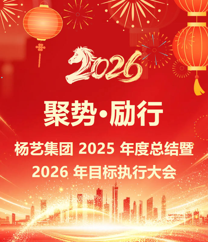1-260224154IN15 壹定发(中国游)官方网站