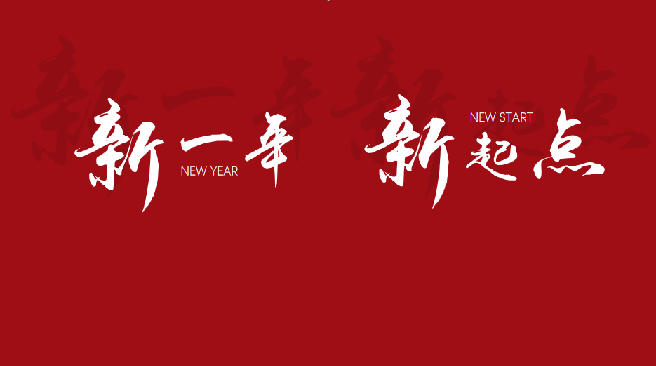1-260224155434114 壹定发(中国游)官方网站