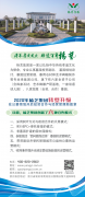赛路逐光，以敬赴生——从《奔腾人生3》看生死与殡葬文化