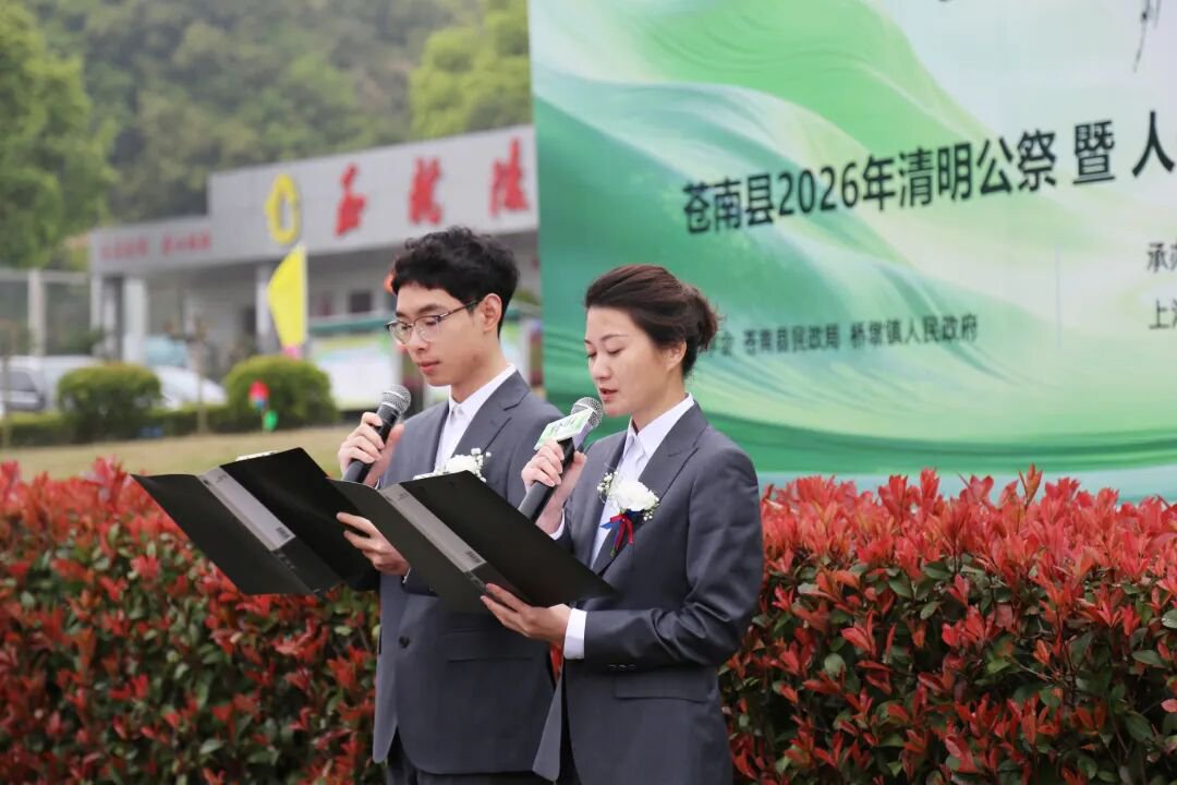 1-260403102226226 壹定发(中国游)官方网站