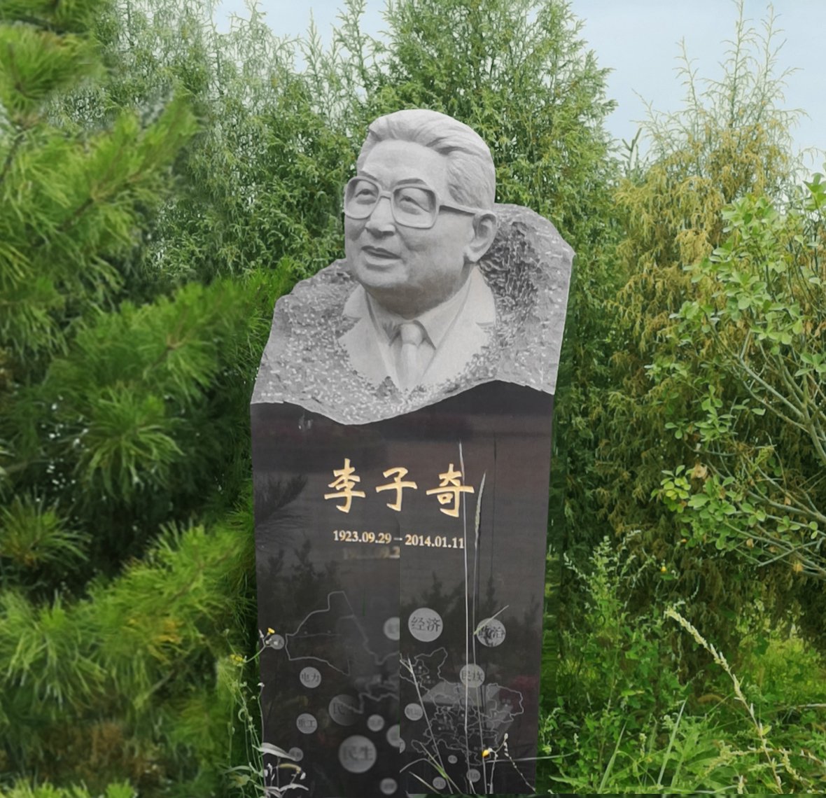 1-260622151104b8 壹定发(中国游)官方网站